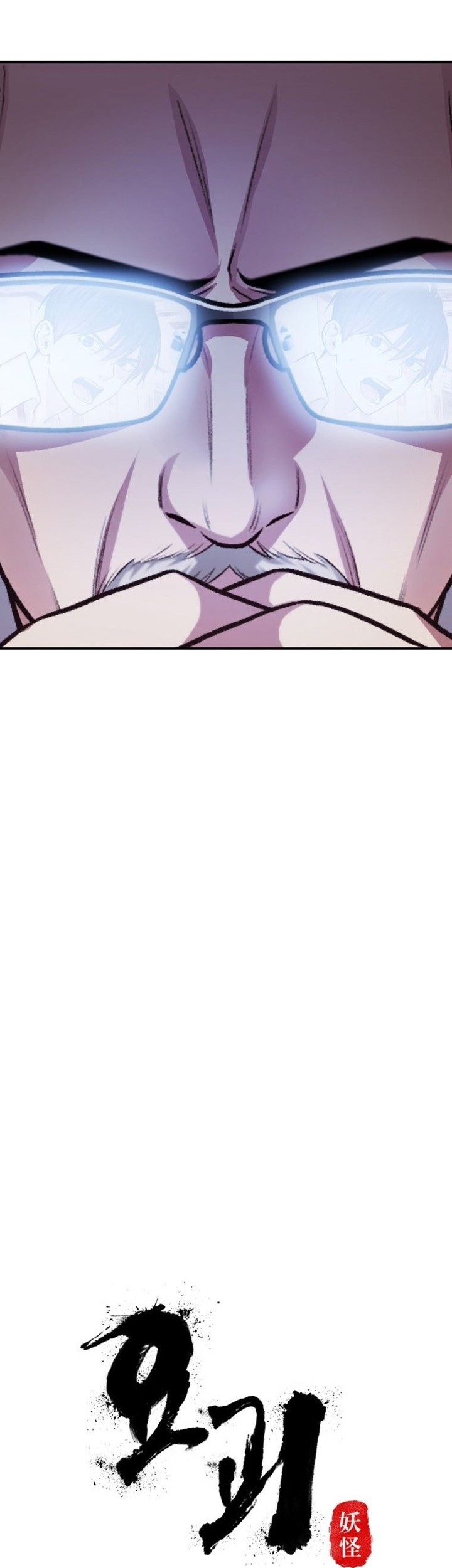 Monsters (2022) Chapter 21 Gambar 12
