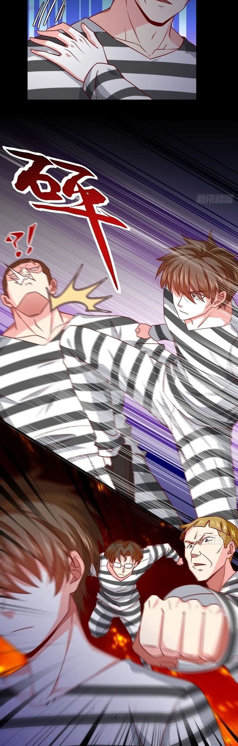 I Am Han Sanqian Chapter 93 Gambar 16