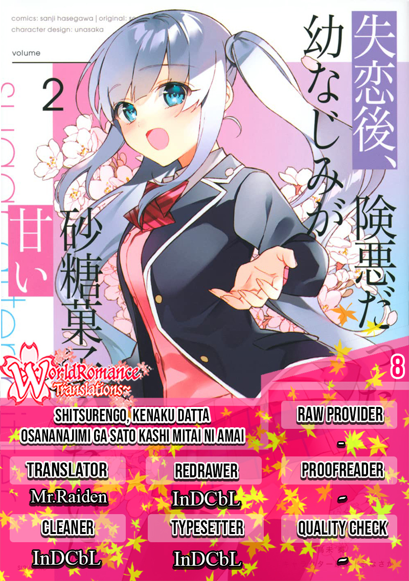 Baca Komik Shitsurengo, Kenaku Datta Osananajimi ga Sato Kashi Mitai ni Amai ~ Sugar After Bitter ~ Chapter 08 Gambar 1