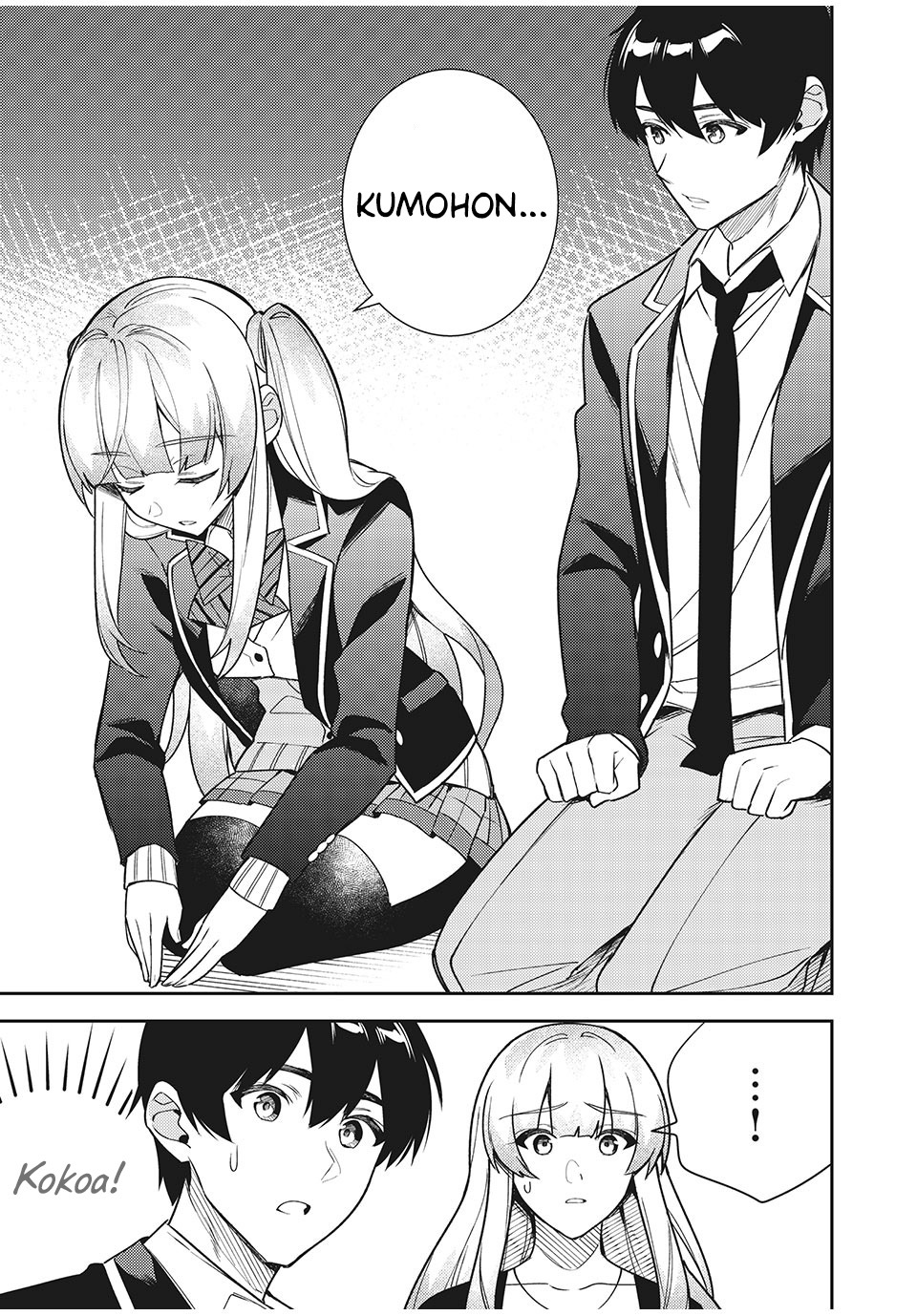 Shitsurengo, Kenaku Datta Osananajimi ga Sato Kashi Mitai ni Amai ~ Sugar After Bitter ~ Chapter 08 Gambar 18
