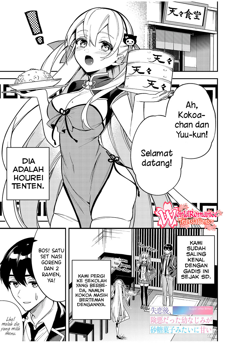 Baca Shitsurengo, Kenaku Datta Osananajimi ga Sato Kashi Mitai ni Amai ~ Sugar After Bitter ~ Chapter 08 Gambar 2