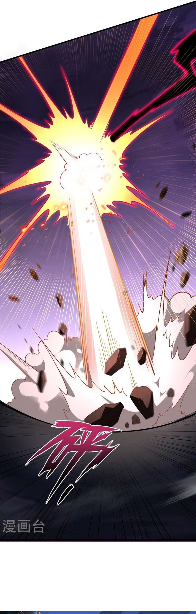 Against the Gods Chapter 539 Gambar 52