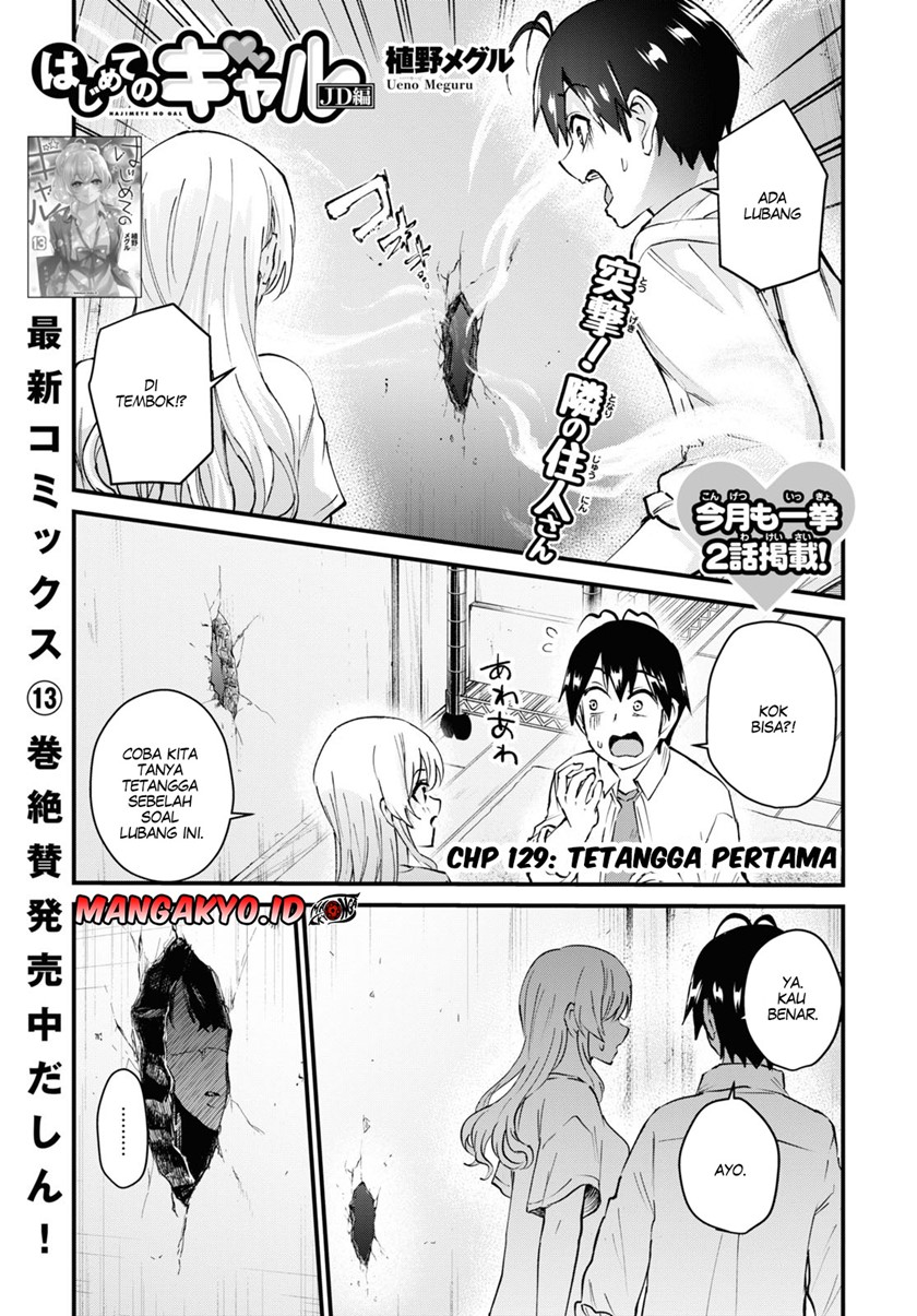 Baca Hajimete no Gal Chapter 129 Gambar 2