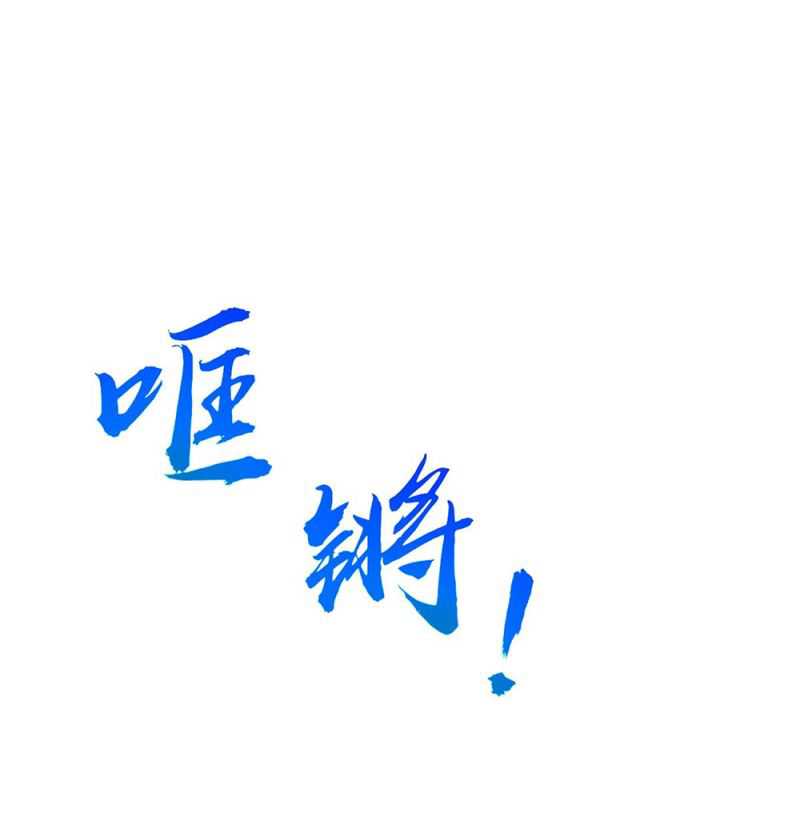 Baca The Unmatched Powerhouse Just Wants to Farm Chapter 30 Gambar 2