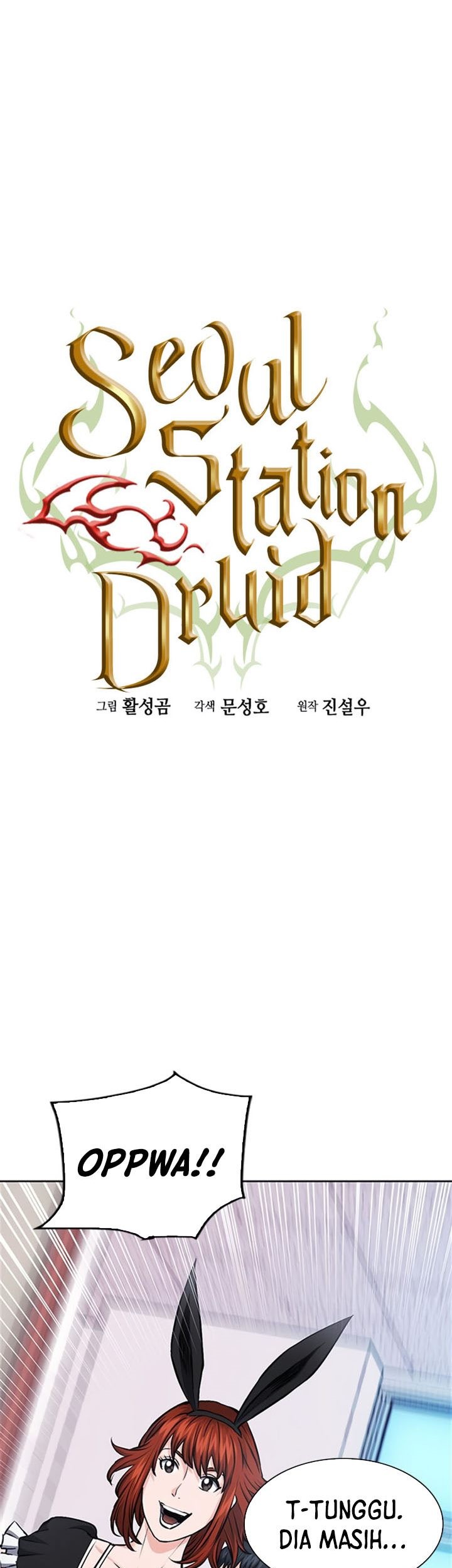 Seoul Station Druid Chapter 86 Gambar 12