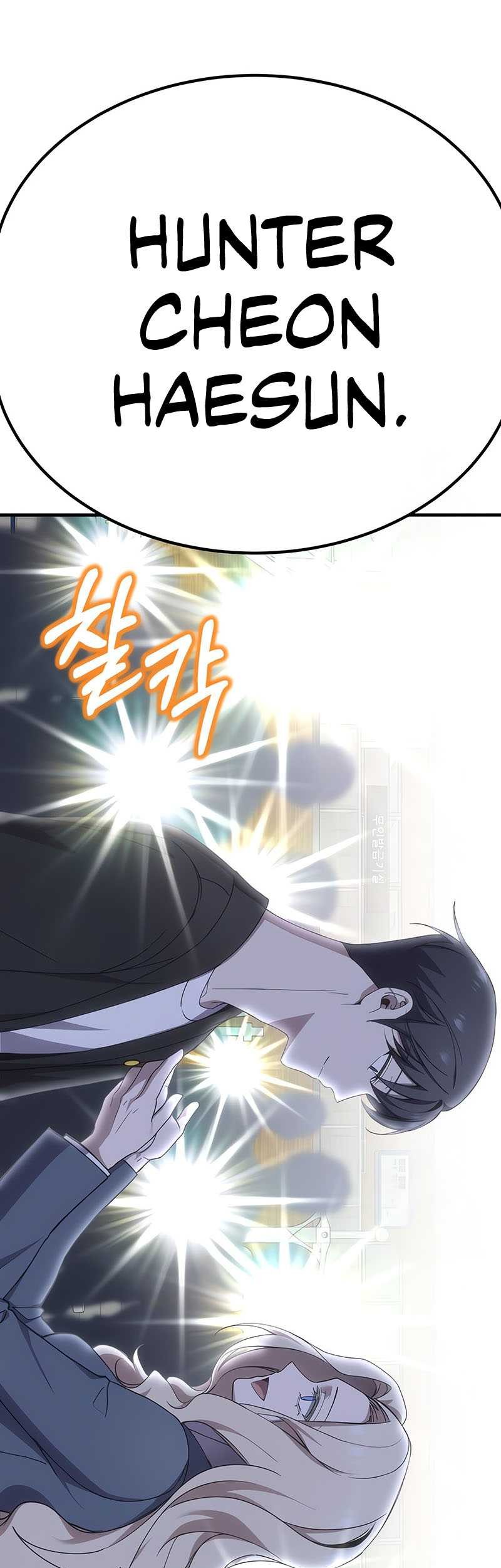 Poison-Eating Healer Chapter 26 Gambar 50