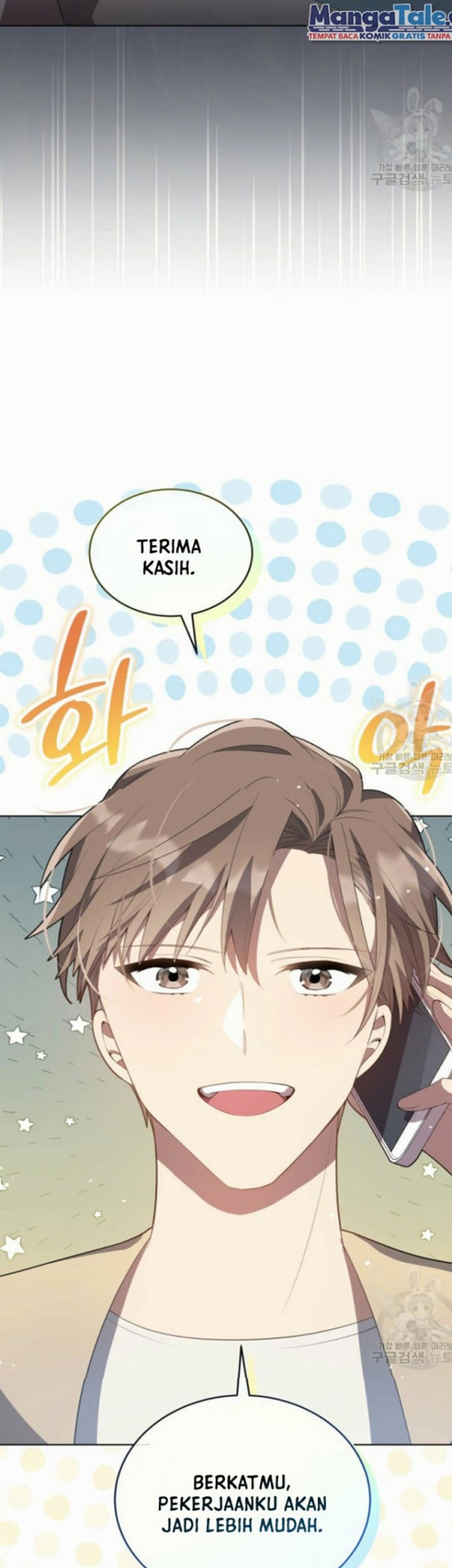 The Second Life of an Idol Chapter 06 Gambar 58