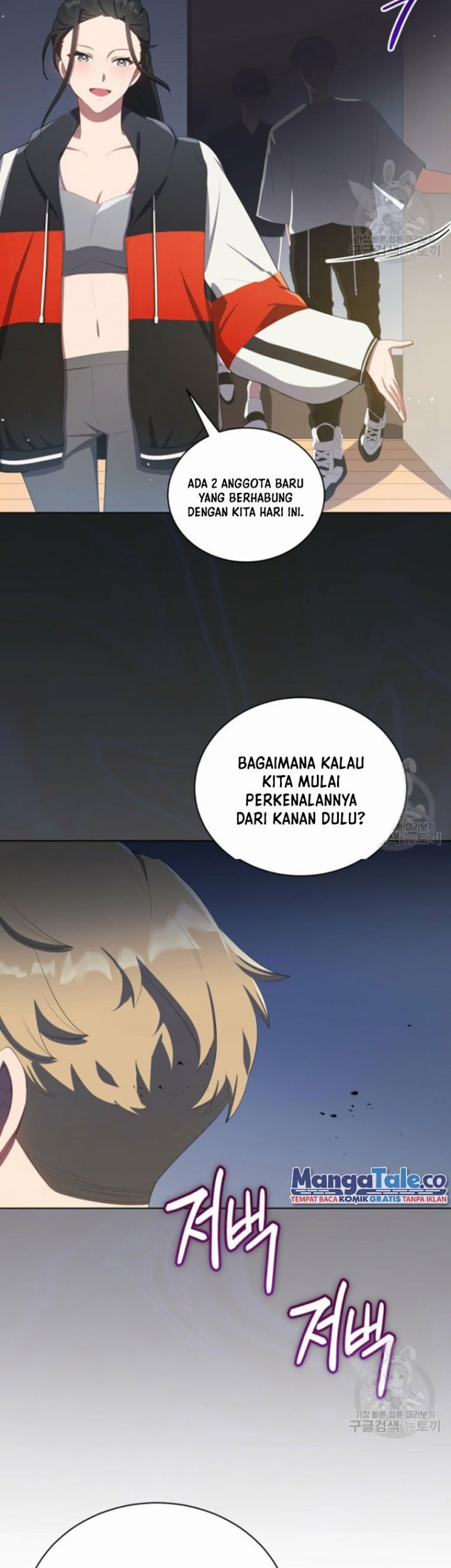 The Second Life of an Idol Chapter 06 Gambar 6