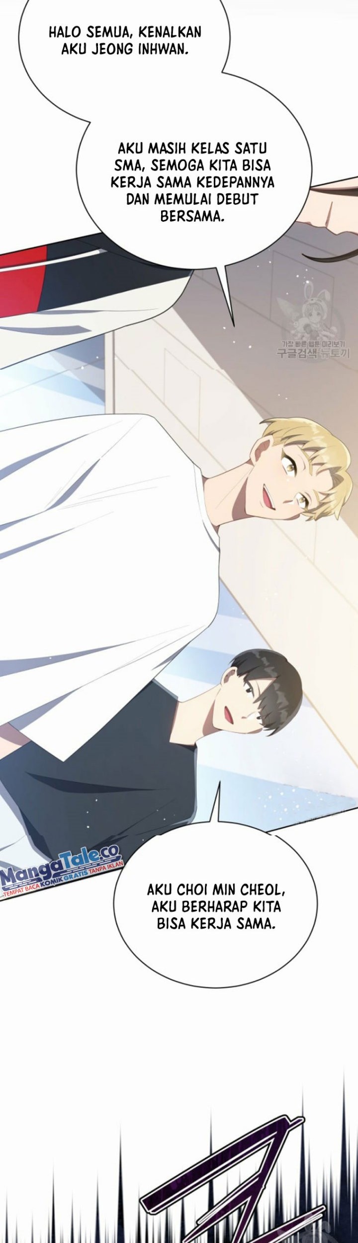 The Second Life of an Idol Chapter 06 Gambar 7