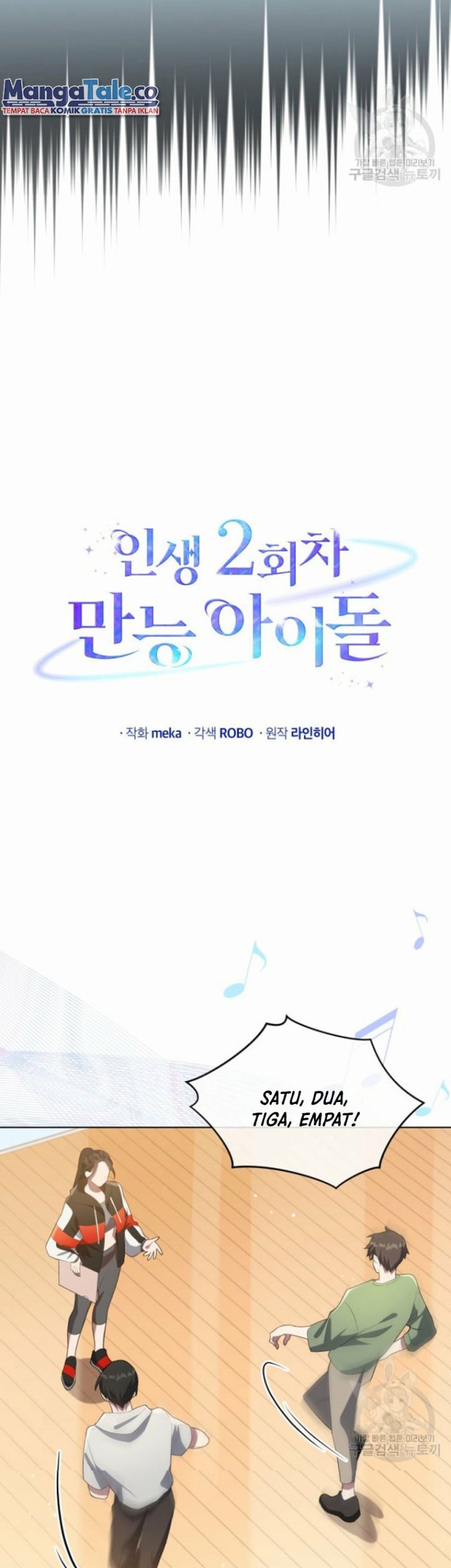 The Second Life of an Idol Chapter 06 Gambar 10