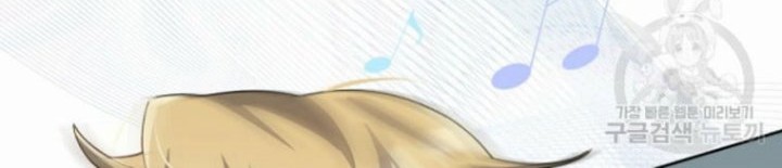 The Second Life of an Idol Chapter 06 Gambar 12