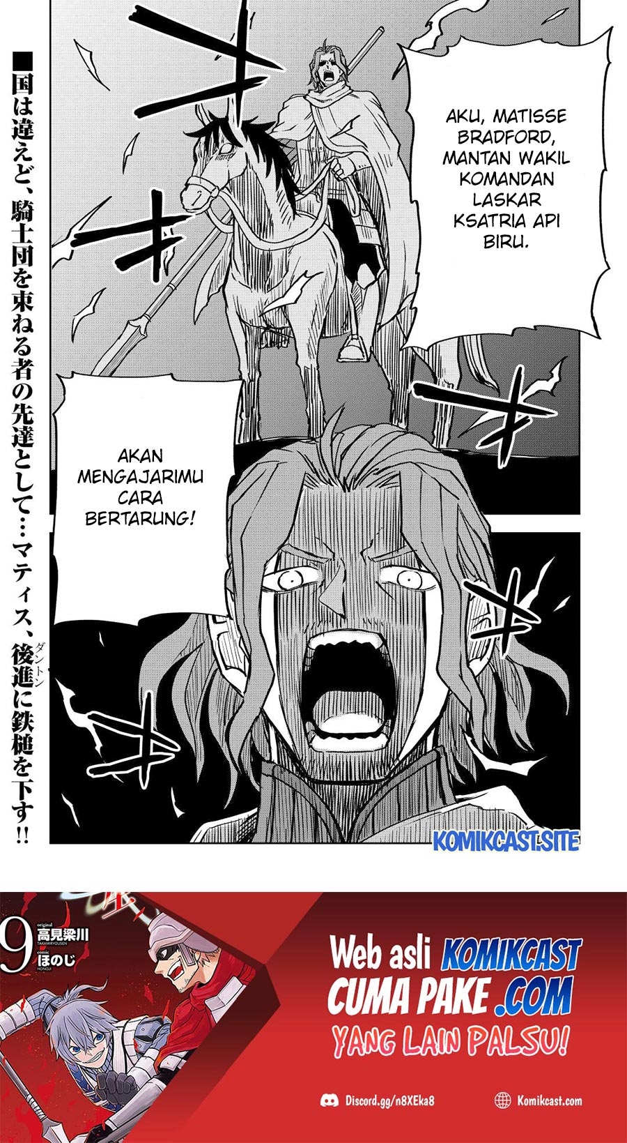 Isekai Tensei Soudouki Chapter 80 Gambar 17