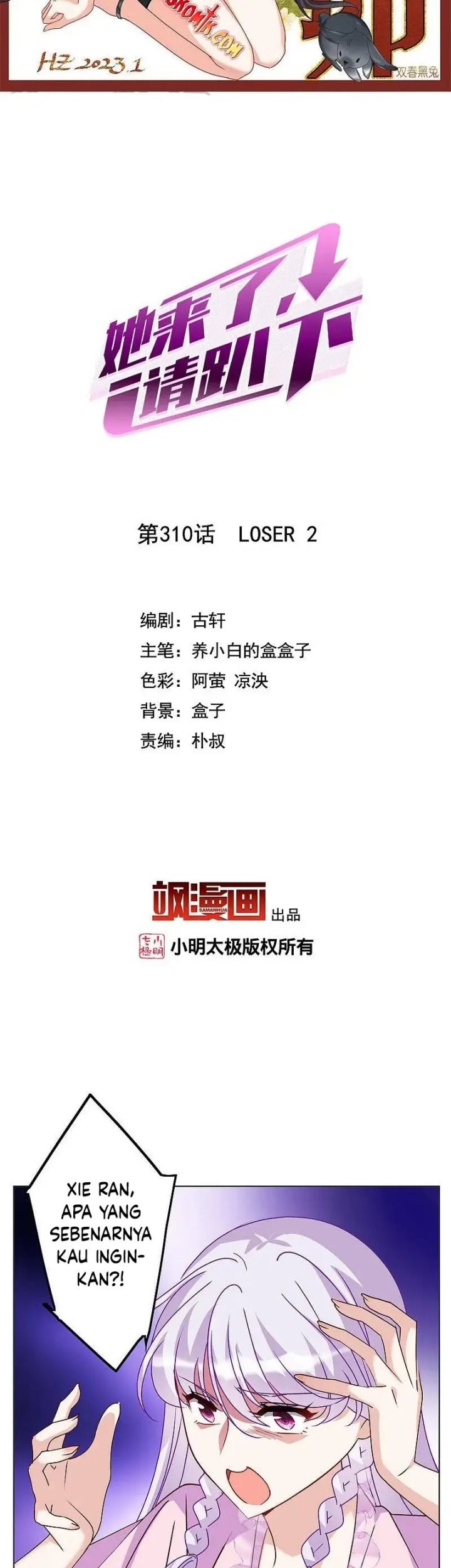 She Is Coming, Please Get Down! Chapter 310 Gambar 3