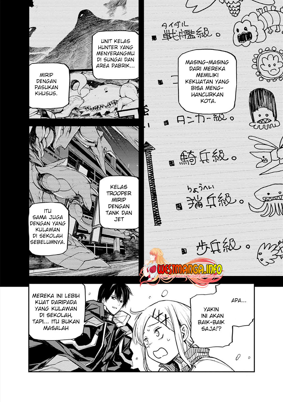 Cosmic Censorship Chapter 16 Gambar 5