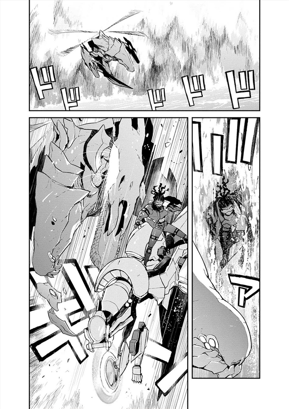Cosmic Censorship Chapter 16 Gambar 7