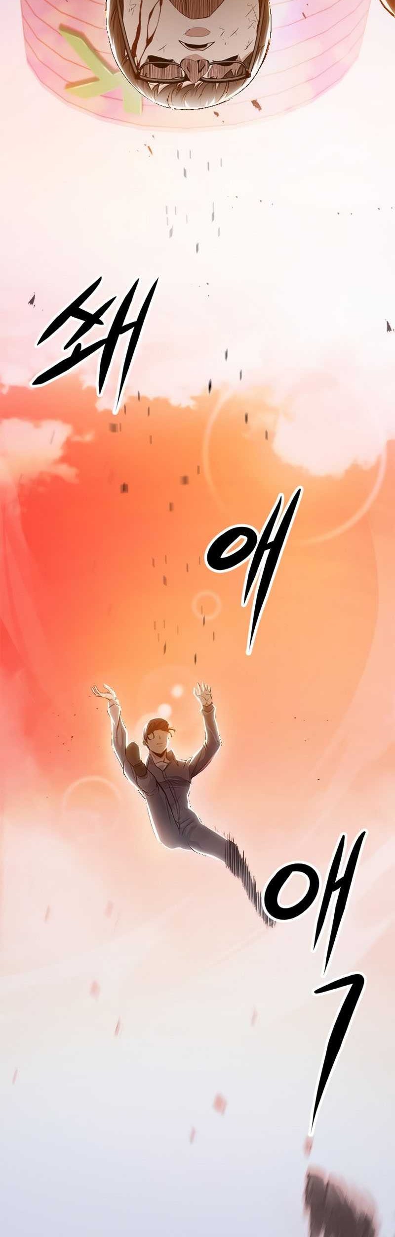 Secret Player Chapter 26 Gambar 74