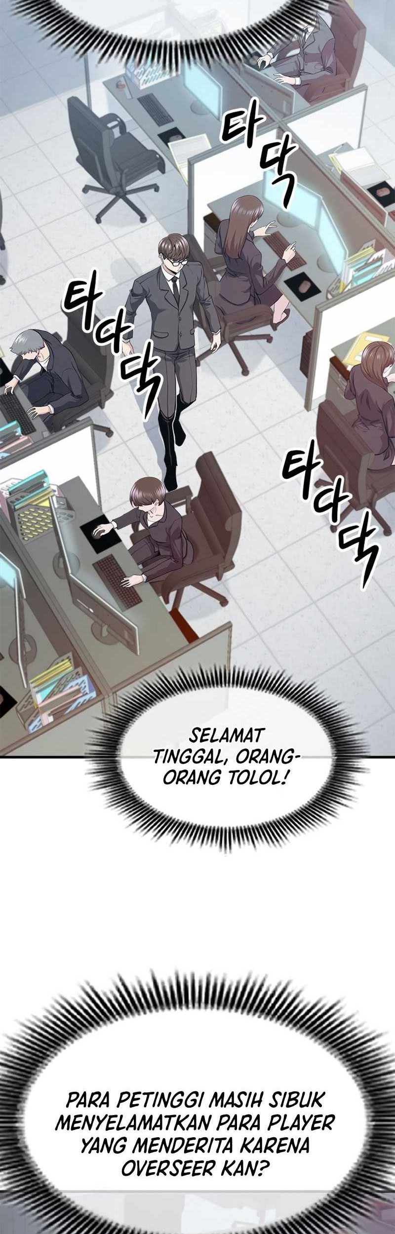 Secret Player Chapter 26 Gambar 32