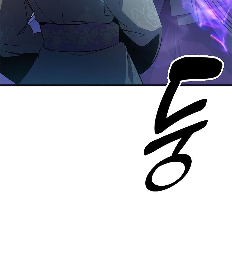 Drug Devourer Chapter 21 Gambar 75