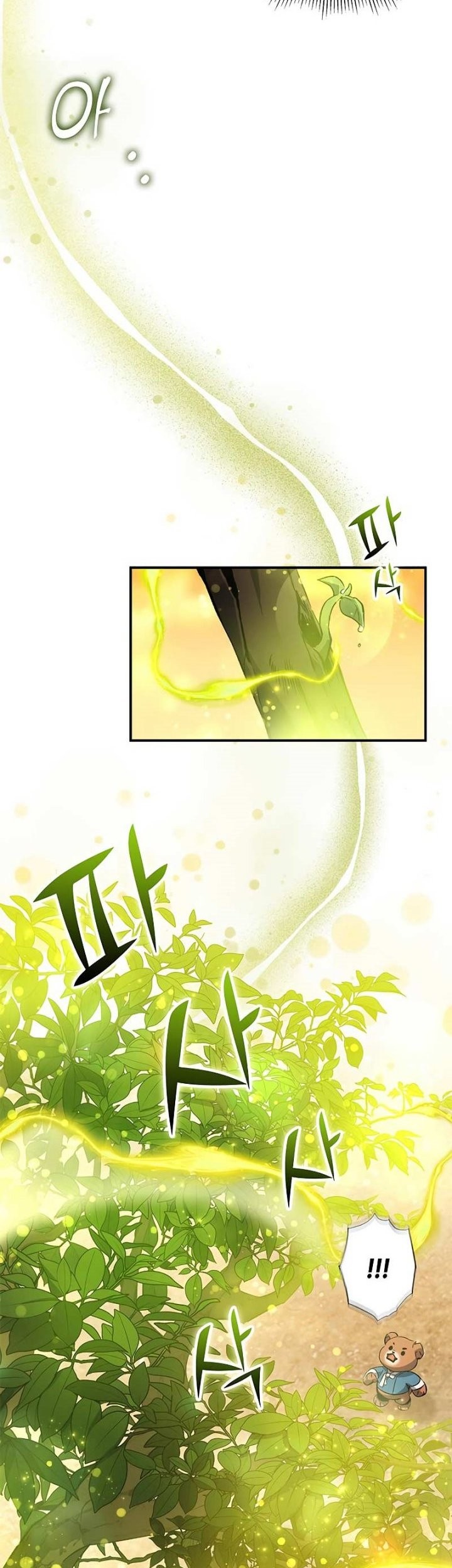 Drug Devourer Chapter 20 Gambar 24
