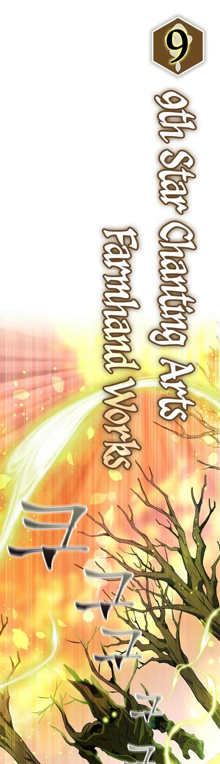 Drug Devourer Chapter 20 Gambar 34
