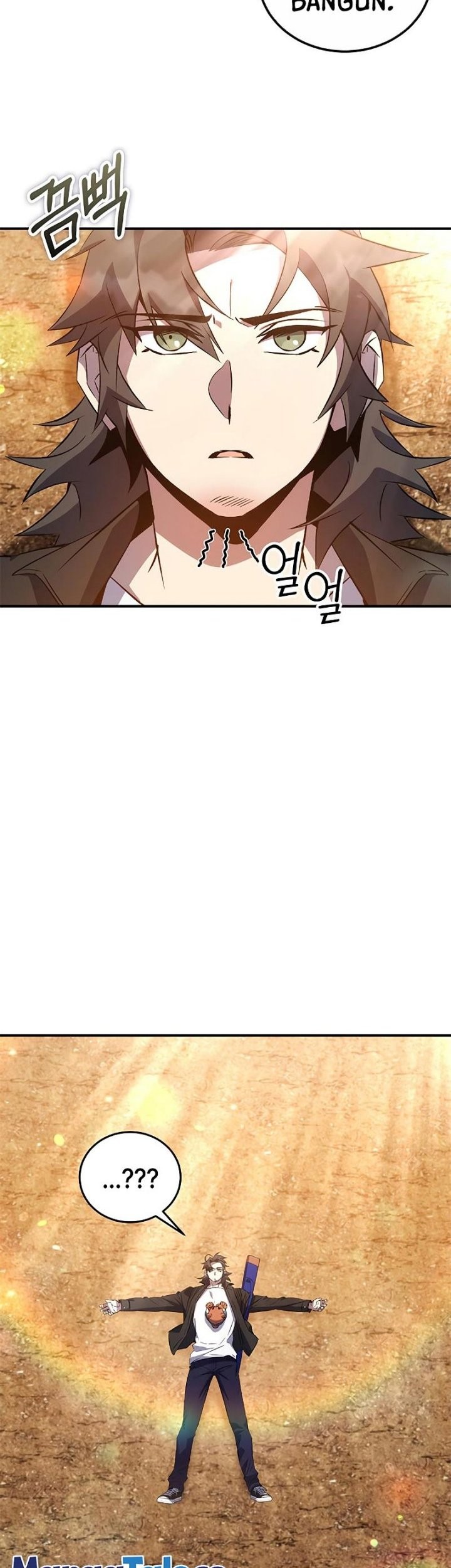 Drug Devourer Chapter 20 Gambar 4