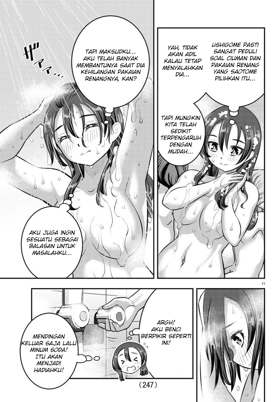 Yankee JK Kuzuhana-chan Chapter 119 Gambar 13