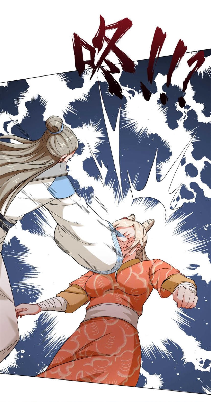 Endless devourer Chapter 47 Gambar 25