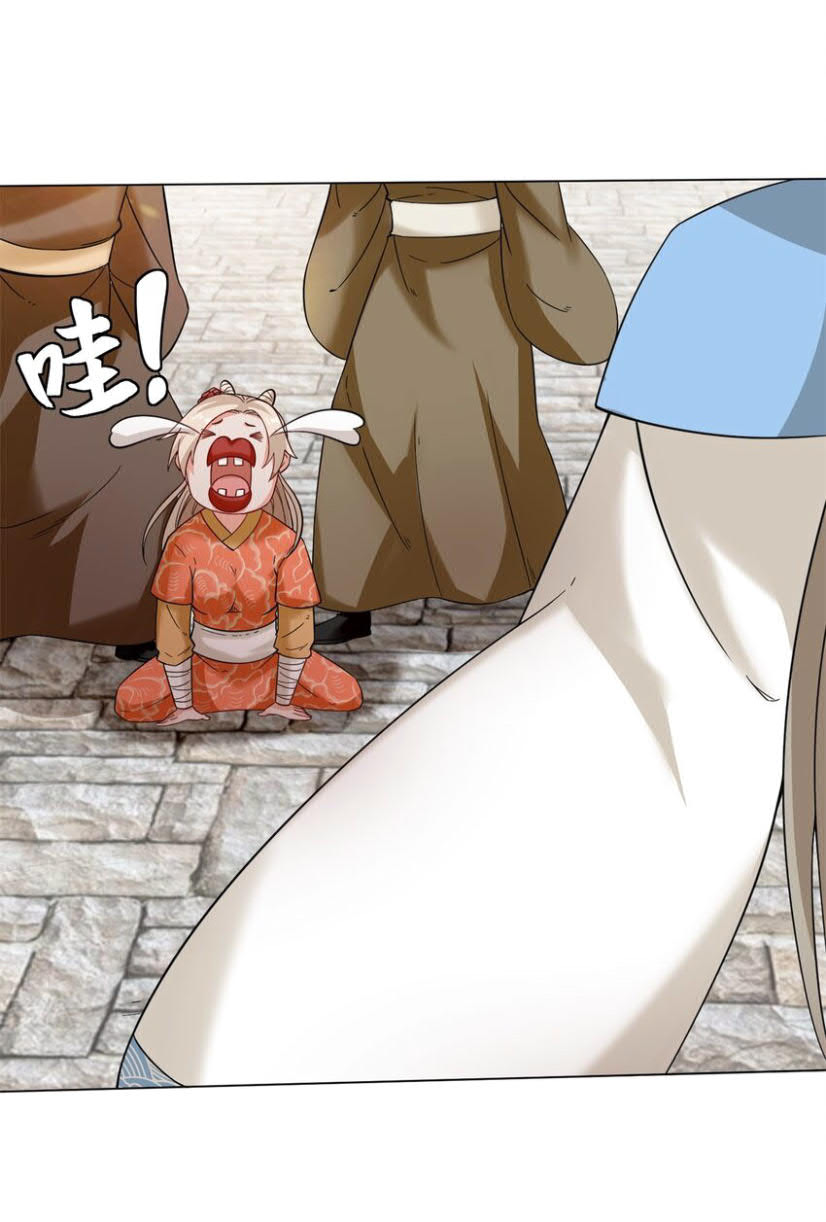 Endless devourer Chapter 47 Gambar 28