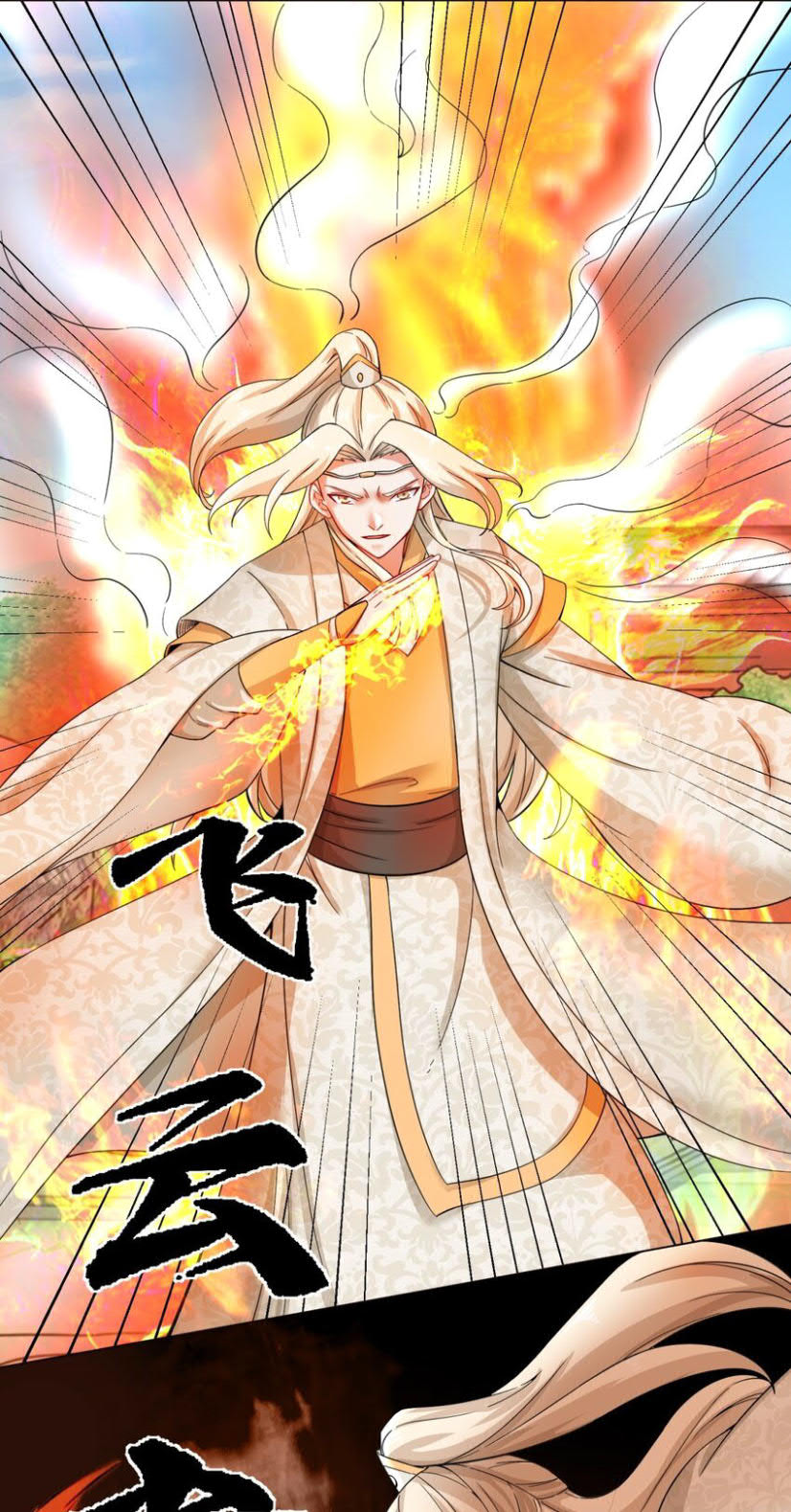 Endless devourer Chapter 47 Gambar 4