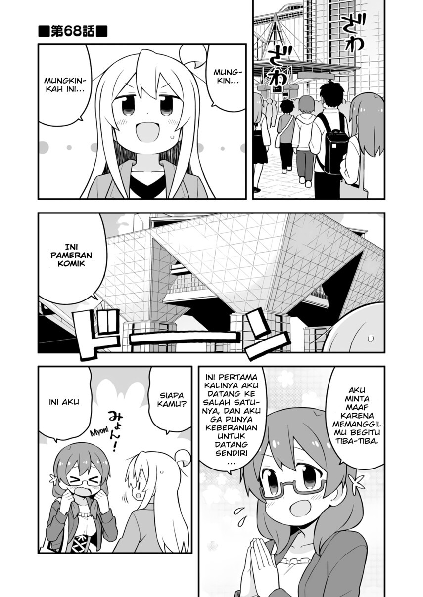Onii-chan wa Oshimai Chapter 68 Gambar 3
