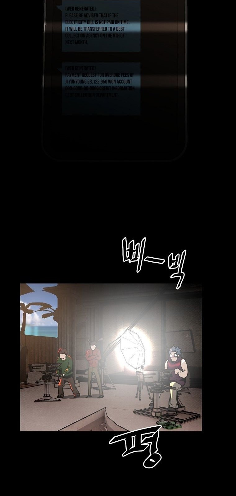 VR HERO Chapter 06 Gambar 50