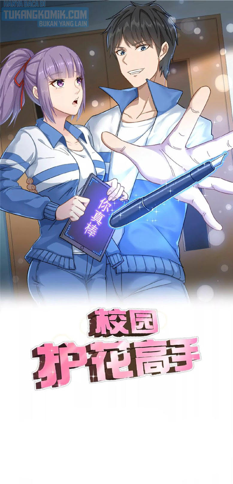 Baca Komik School Flower Master Chapter 139 Gambar 1