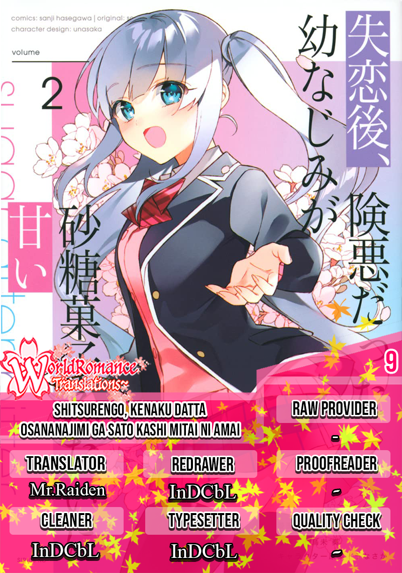 Baca Komik Shitsurengo, Kenaku Datta Osananajimi ga Sato Kashi Mitai ni Amai ~ Sugar After Bitter ~ Chapter 09 Gambar 1