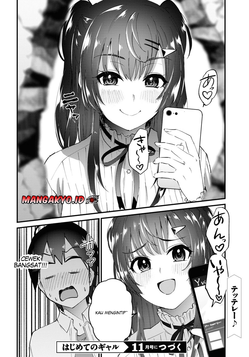 Hajimete no Gal Chapter 130 Gambar 15