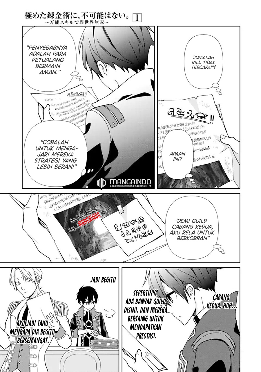 Kiwameta Renkinjutsu ni, Fukanou wa nai. – Bannou Skill de Isekai Musou Chapter 04 Gambar 8