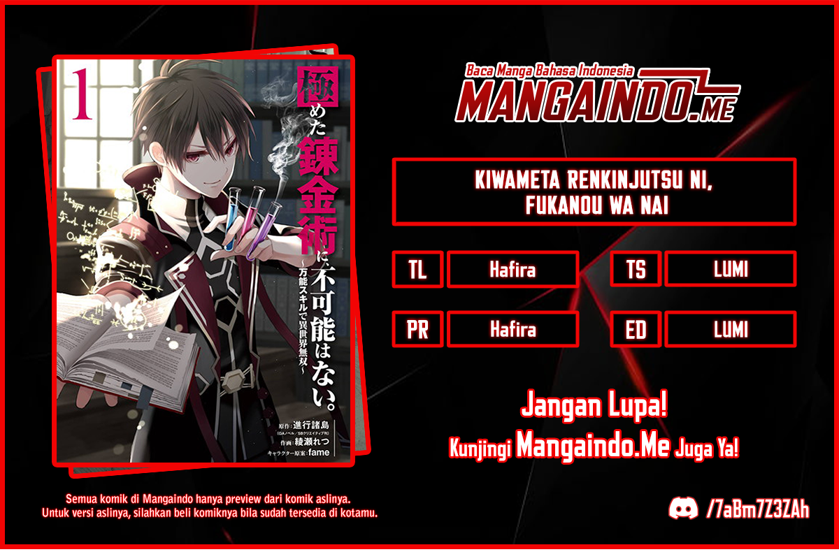 Baca Komik Kiwameta Renkinjutsu ni, Fukanou wa nai. – Bannou Skill de Isekai Musou Chapter 03 Gambar 1