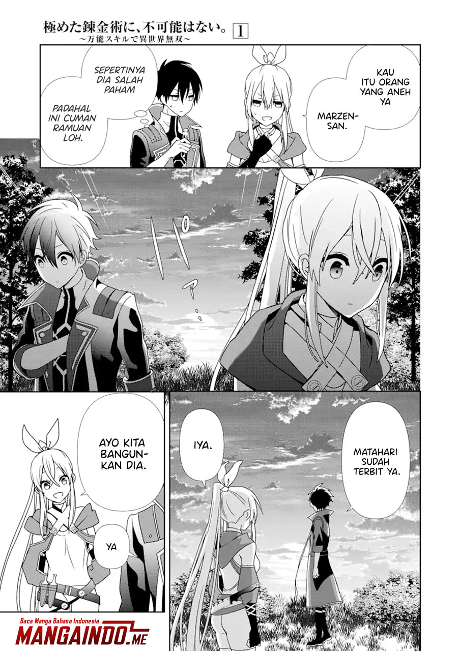 Kiwameta Renkinjutsu ni, Fukanou wa nai. – Bannou Skill de Isekai Musou Chapter 03 Gambar 16