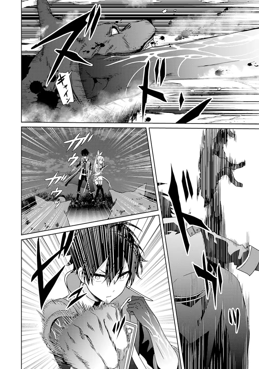 Kiwameta Renkinjutsu ni, Fukanou wa nai. – Bannou Skill de Isekai Musou Chapter 03 Gambar 9