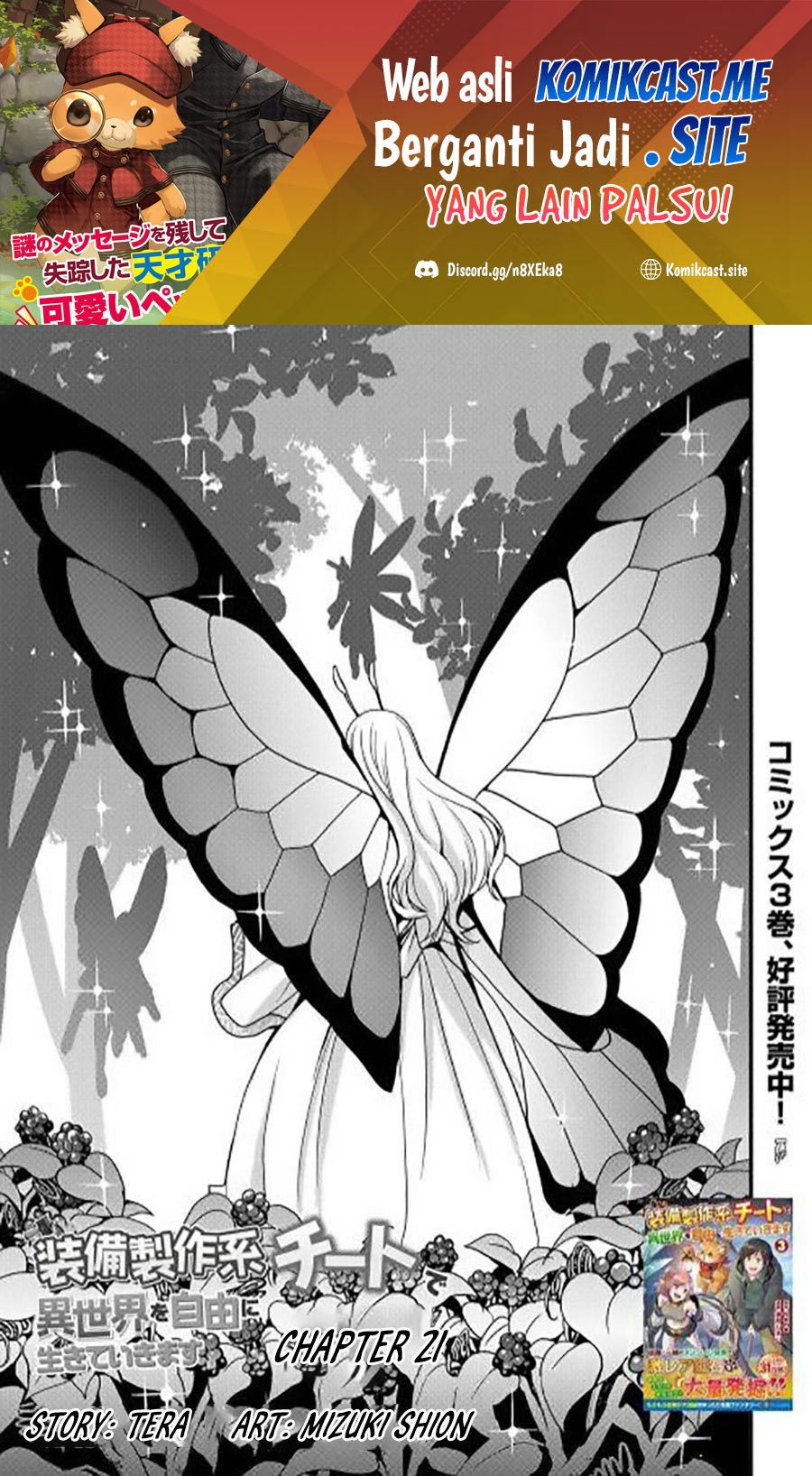 Baca I will Live Freely in Another World with Equipment Manufacturing Cheat Chapter 21.1 Gambar 2