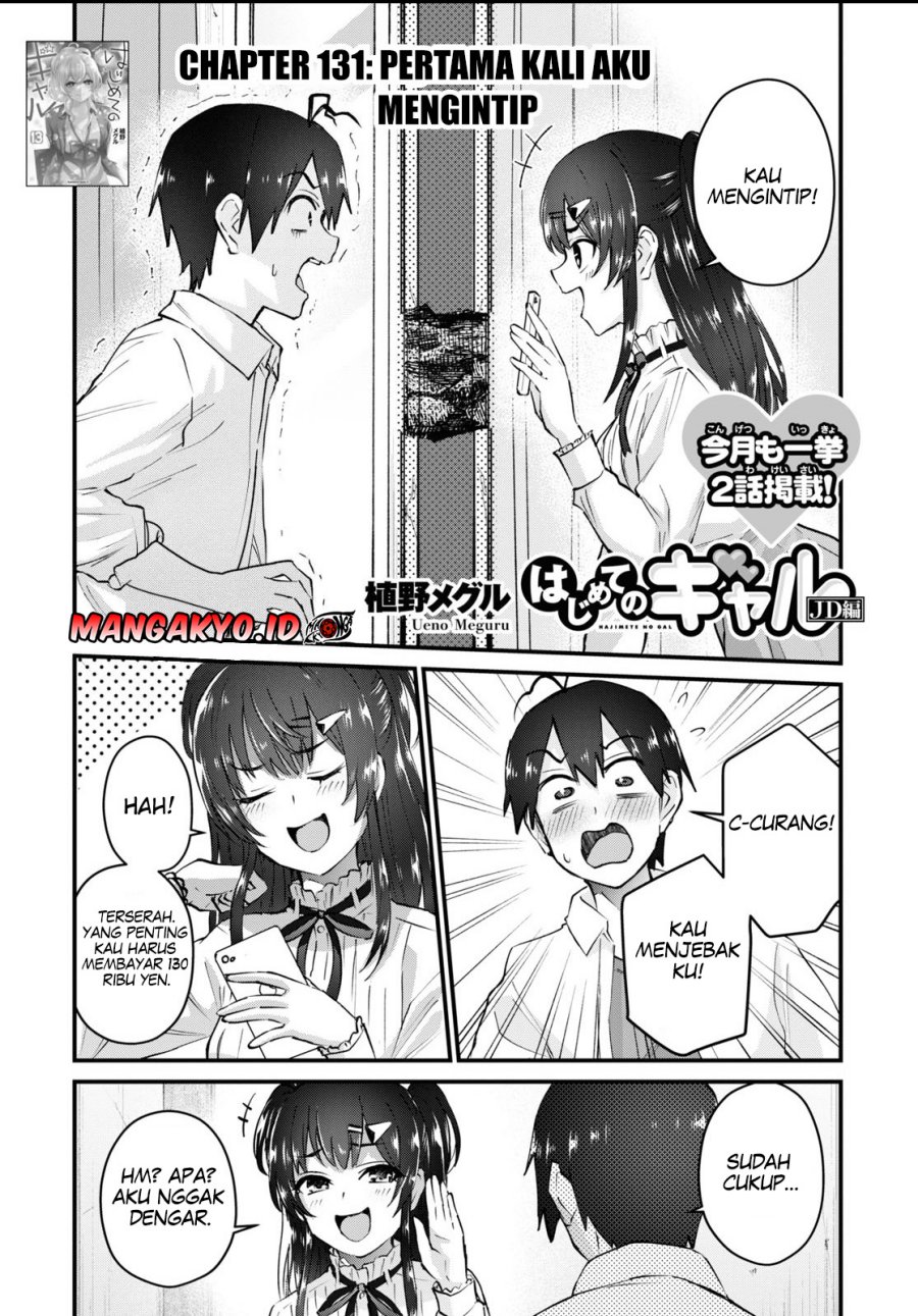 Baca Hajimete no Gal Chapter 131 Gambar 2