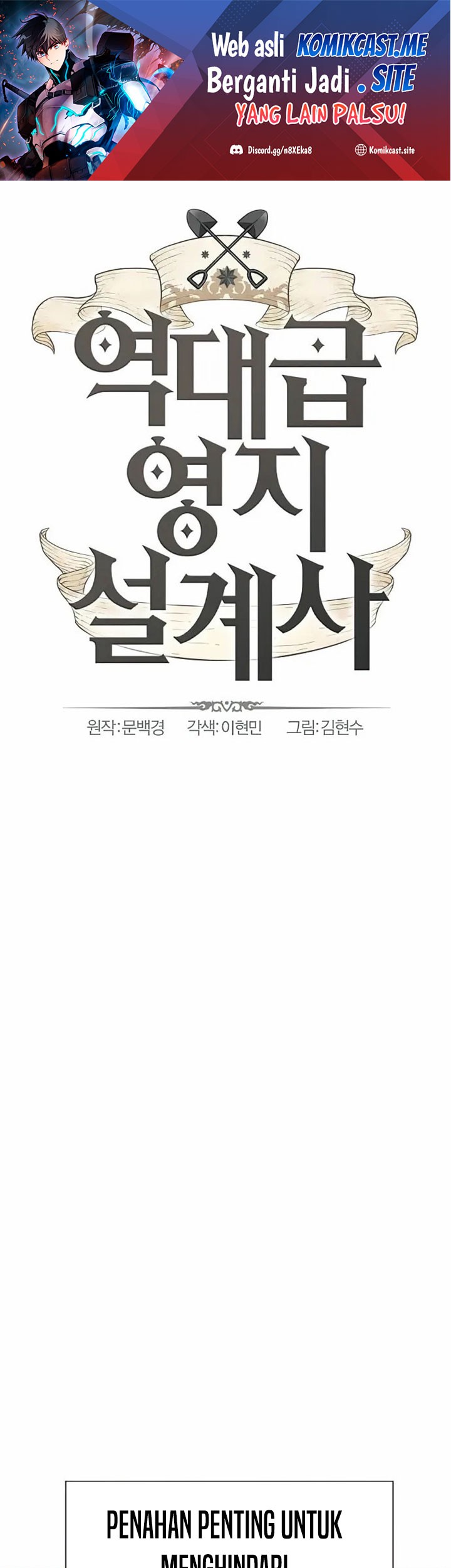 Baca The World’s Best Engineer Chapter 83 Gambar 2