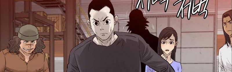 Second life of a Gangster Chapter 134 Gambar 35