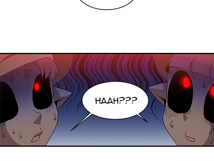 The Strongest Florist Chapter 44 Gambar 24