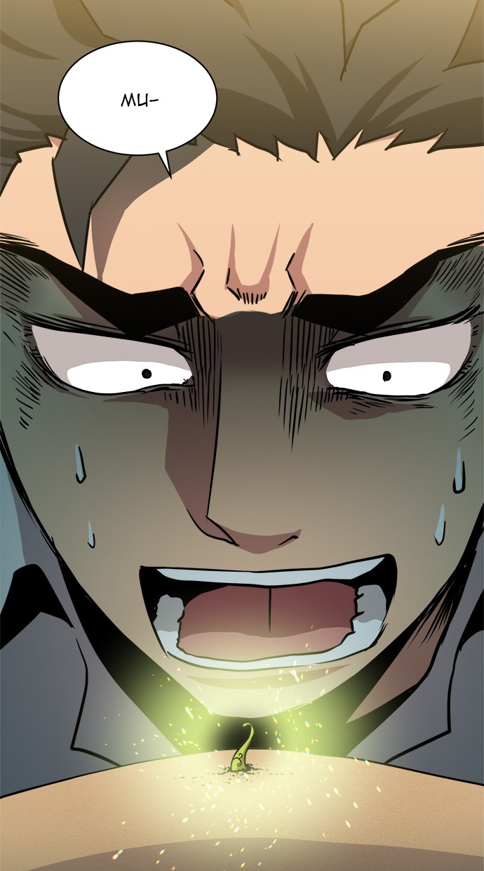 The Strongest Florist Chapter 34 Gambar 54