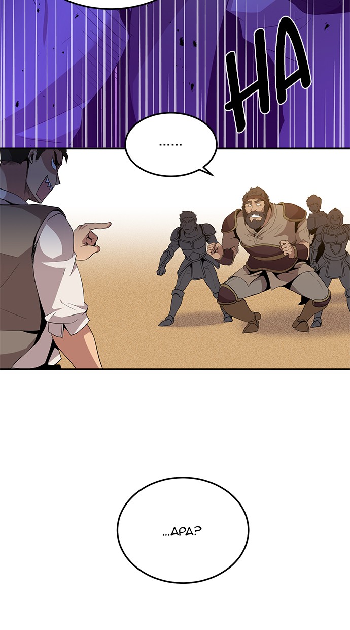 The Strongest Florist Chapter 17 Gambar 31