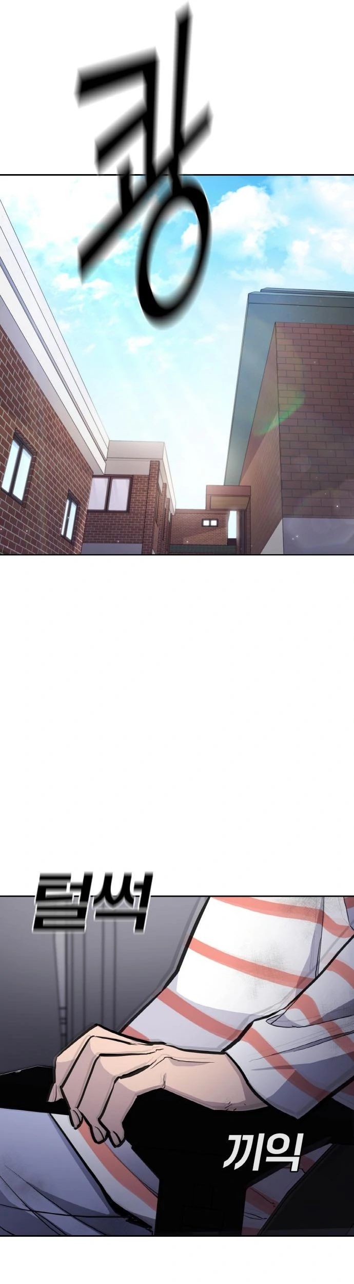 Ranker (2022) Chapter 09 Gambar 12