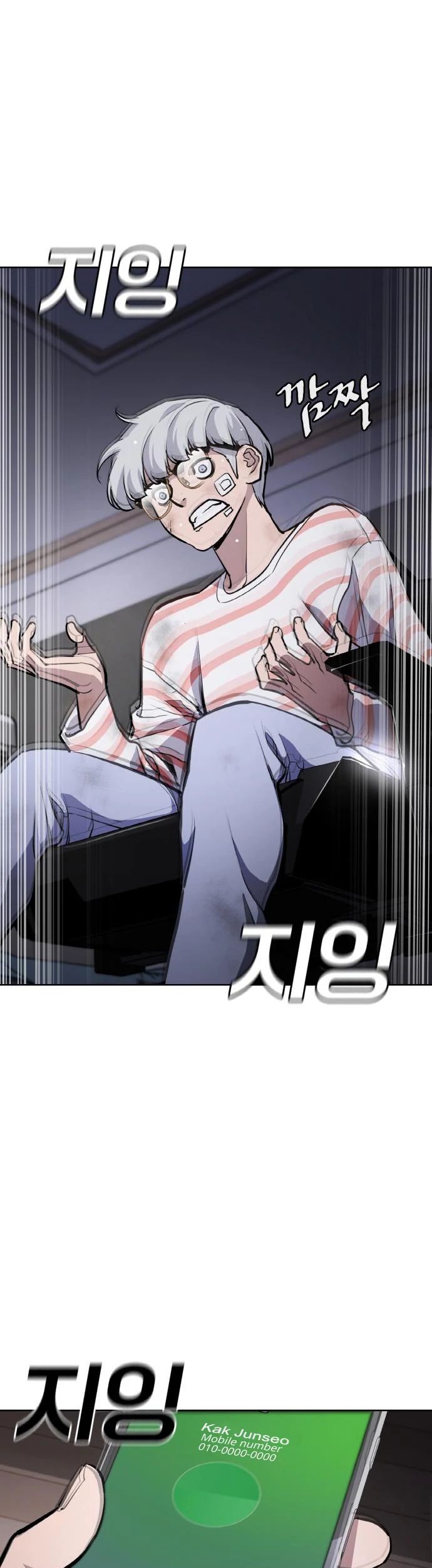 Ranker (2022) Chapter 09 Gambar 17
