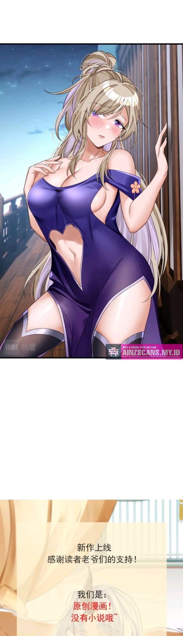 I Copied Peerless Divine Art In Another World Chapter 11 Gambar 20