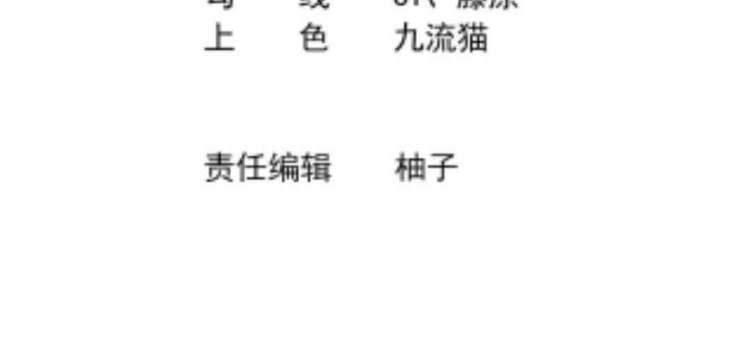 I Copied Peerless Divine Art In Another World Chapter 11 Gambar 3