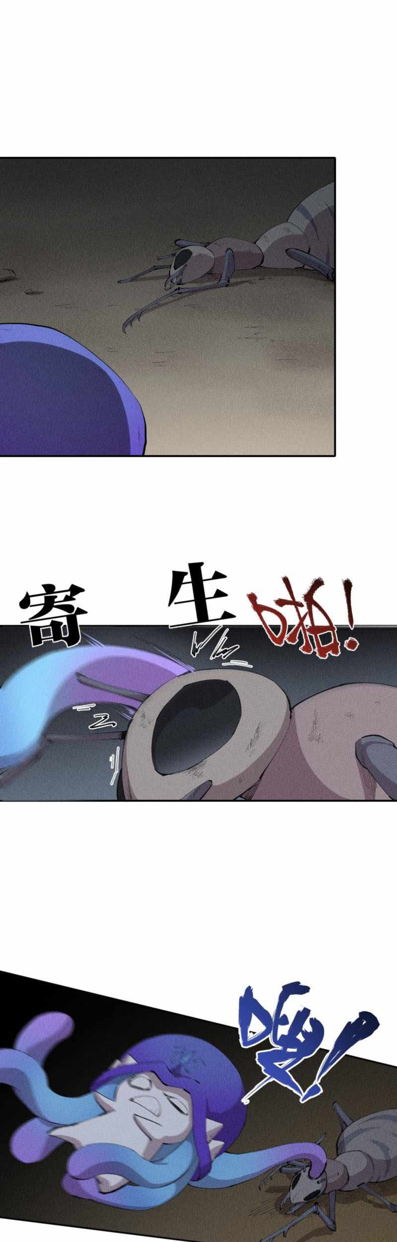 Even Though My Character Is a Jellyfish, I’m Still Super Strong Chapter 9 Gambar 31